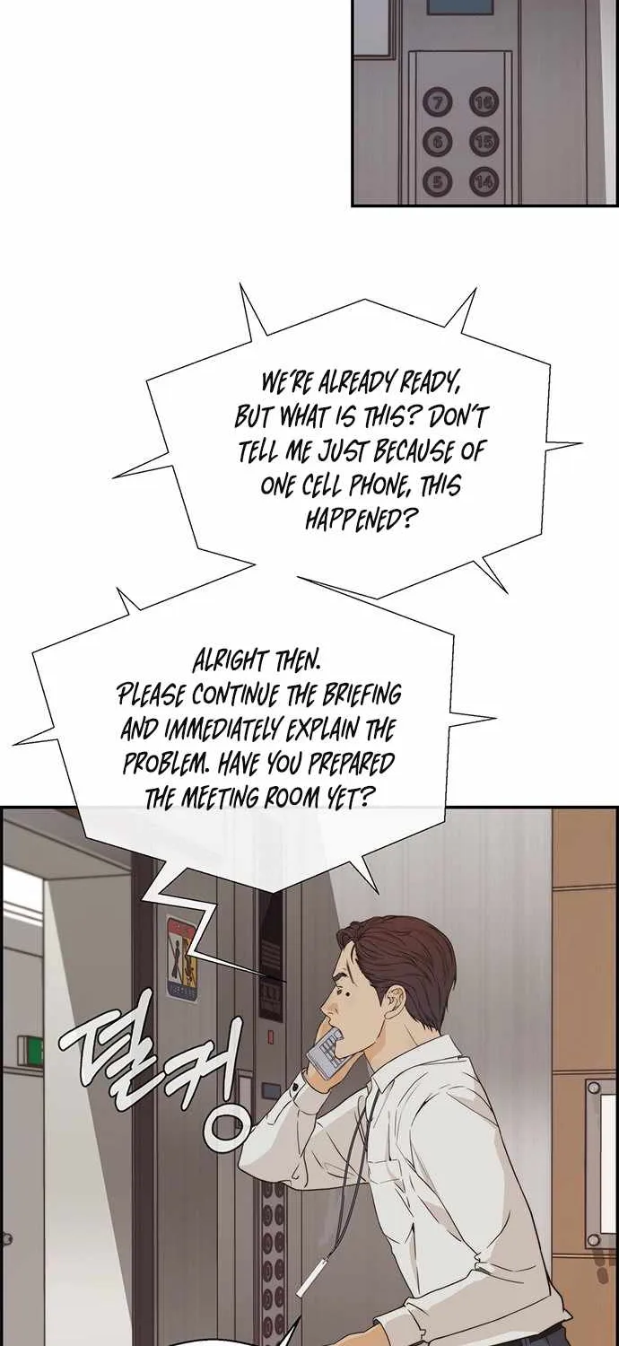Read Real Man chapter 52 image 41 on Lezhin