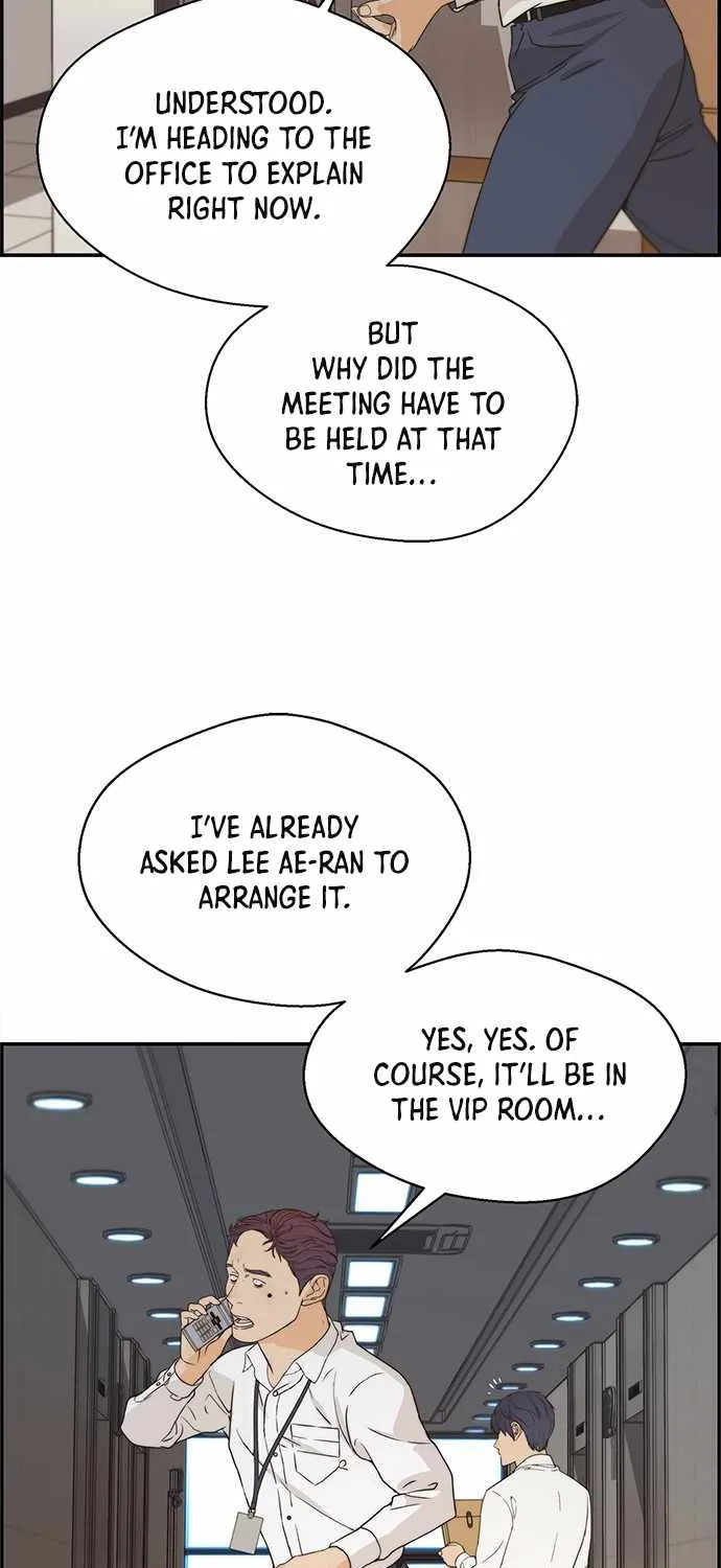Read Real Man chapter 52 image 42 on Lezhin