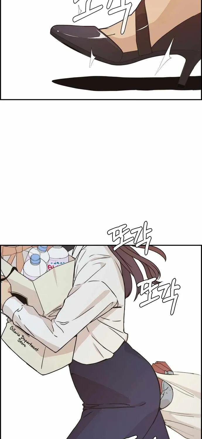 Read Real Man chapter 52 image 50 on Lezhin