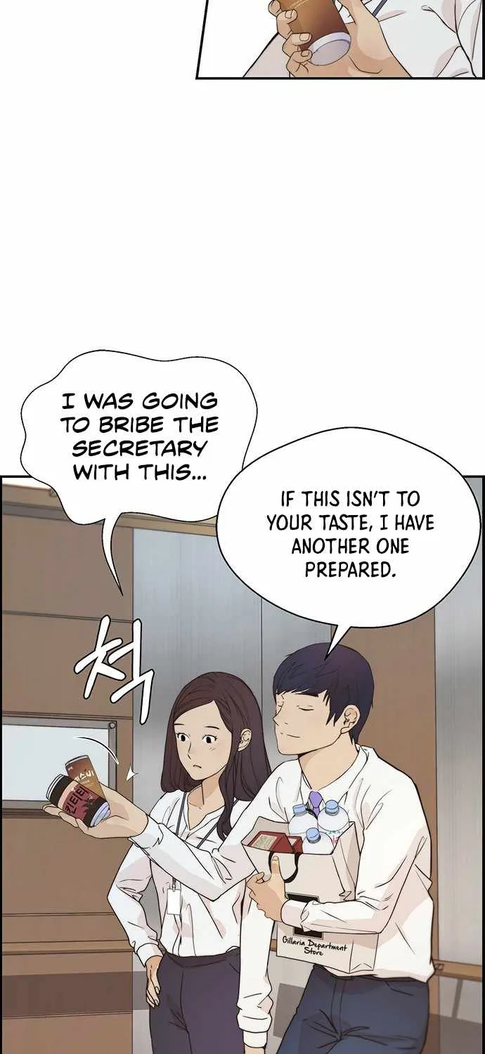 Read Real Man chapter 52 image 63 on Lezhin