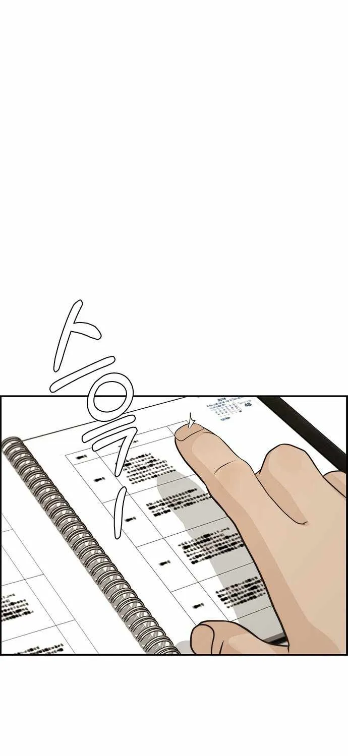 Read Real Man chapter 52 image 67 on Lezhin
