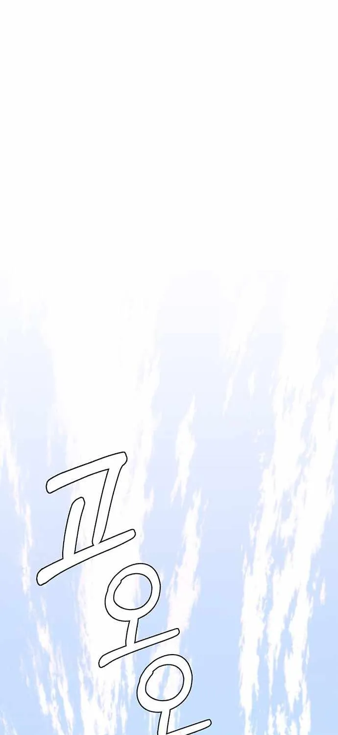 Read Real Man chapter 52 image 72 on Lezhin