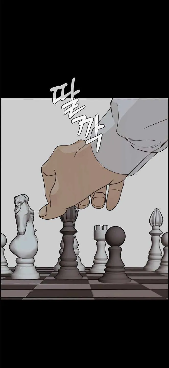 Read Real Man chapter 52 image 87 on Lezhin