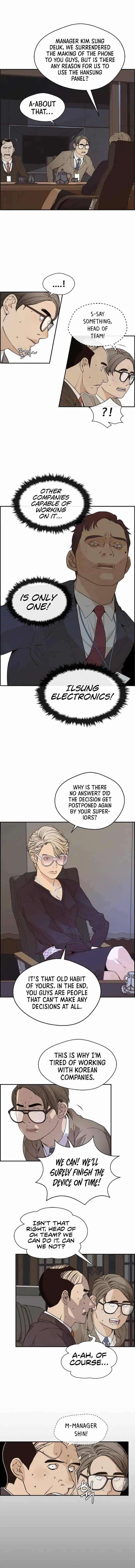 Read Real Man chapter 53.1 image 11 on Lezhin