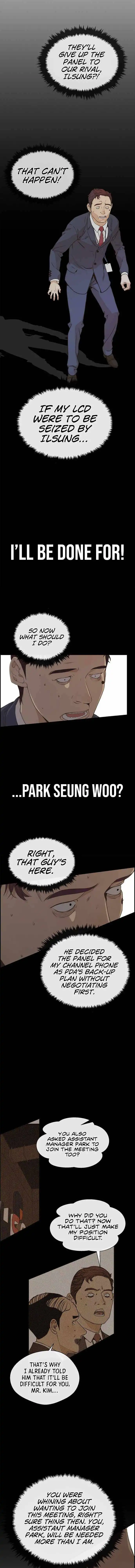 Read Real Man chapter 53.1 image 12 on Lezhin