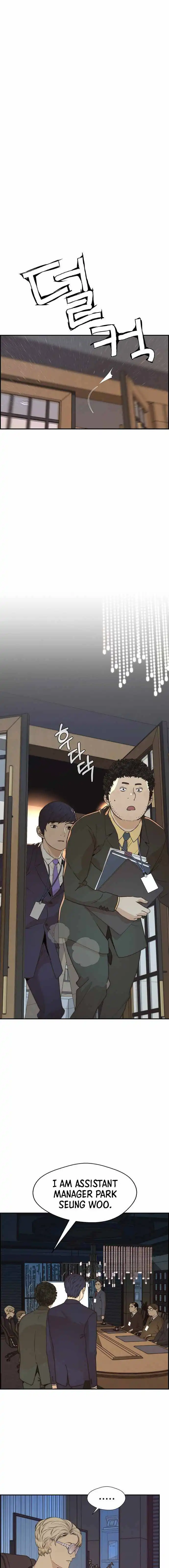Read Real Man chapter 53.1 image 14 on Lezhin