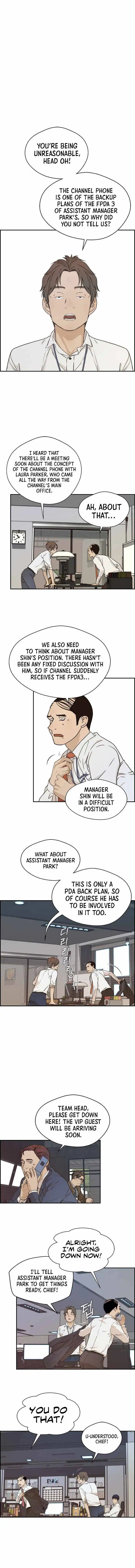 Read Real Man chapter 53.1 image 2 on Lezhin