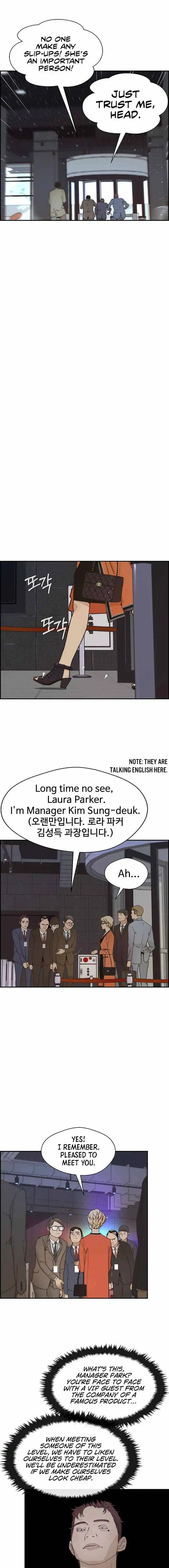 Read Real Man chapter 53.1 image 5 on Lezhin