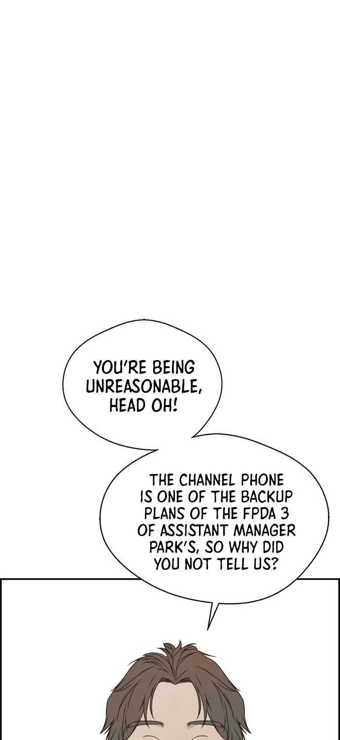 Read Real Man chapter 53 image 11 on Lezhin