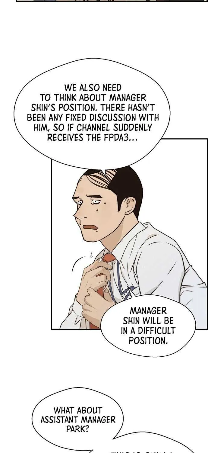 Read Real Man chapter 53 image 13 on Lezhin