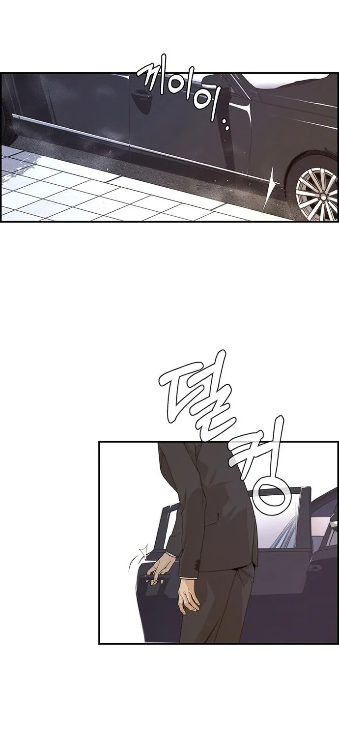 Read Real Man chapter 53 image 19 on Lezhin