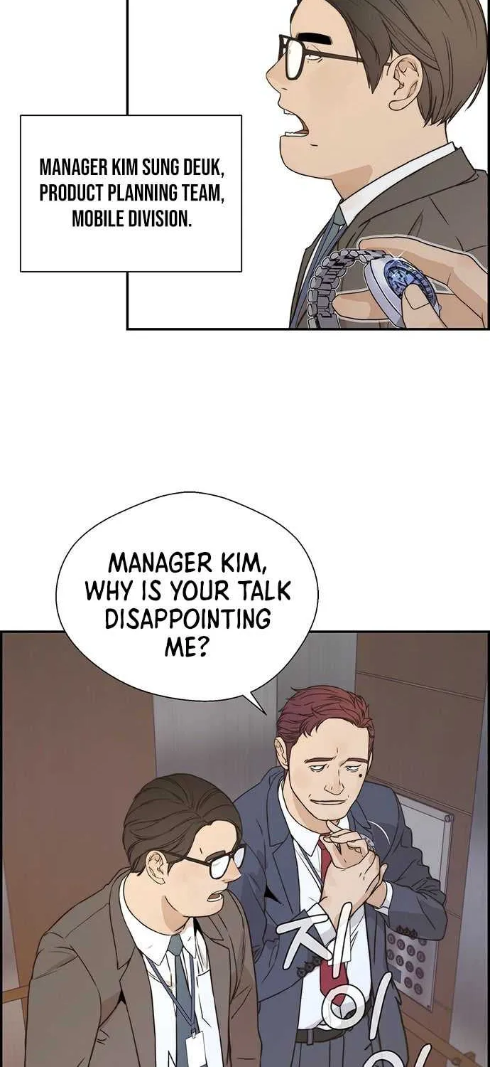 Read Real Man chapter 53 image 2 on Lezhin