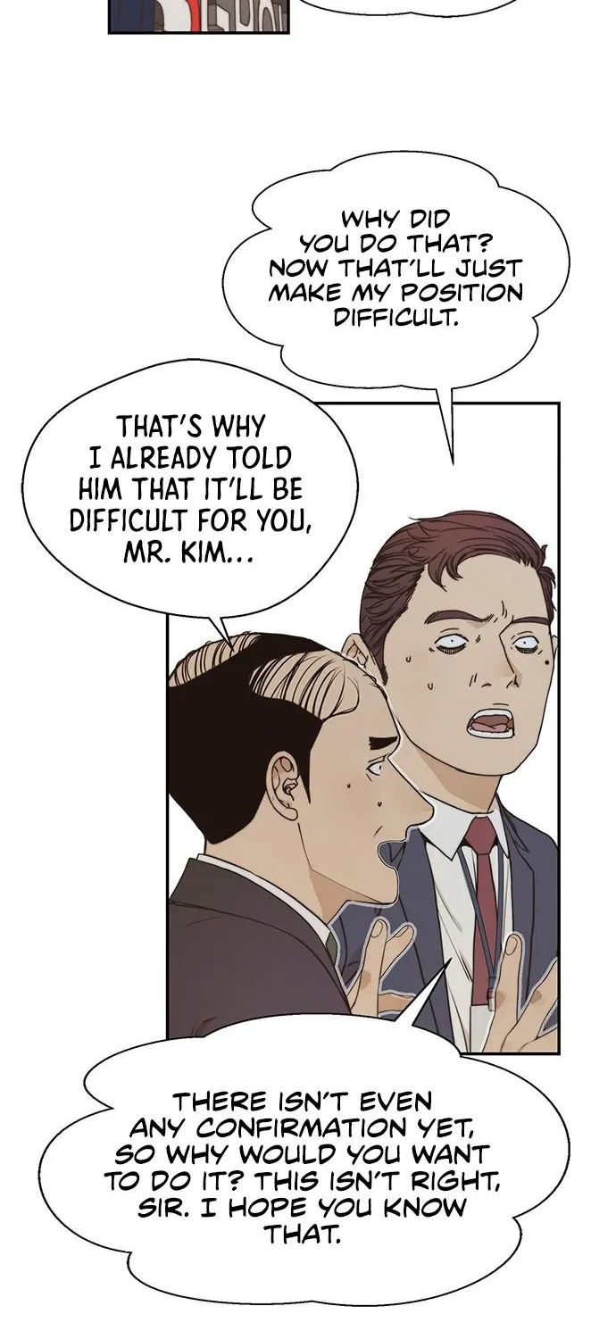 Read Real Man chapter 53 image 25 on Lezhin