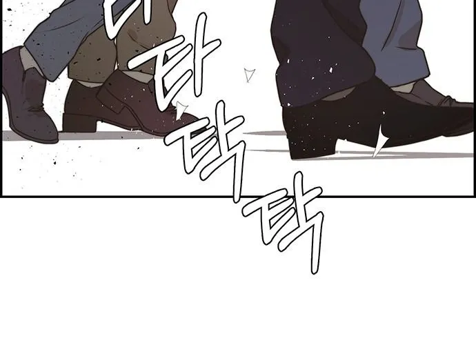 Read Real Man chapter 53 image 27 on Lezhin