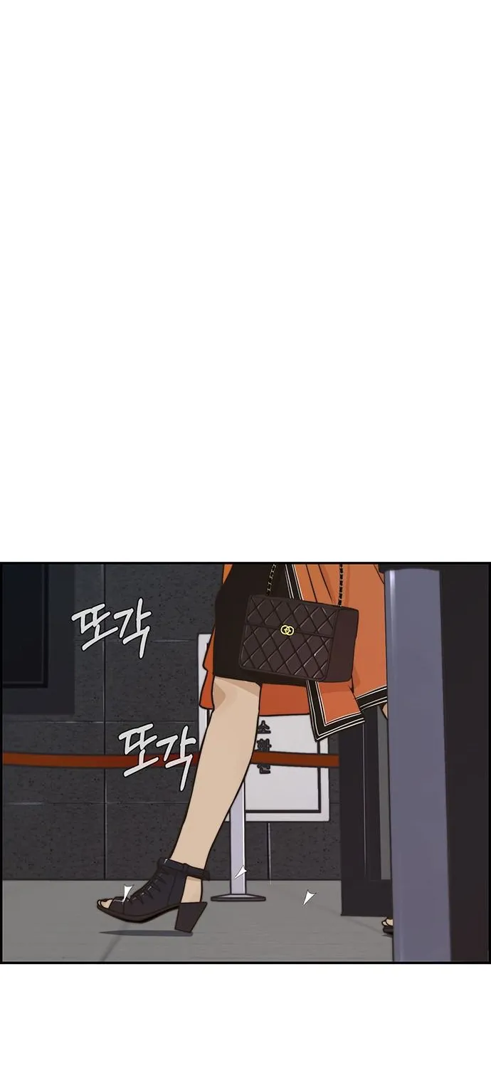 Read Real Man chapter 53 image 29 on Lezhin