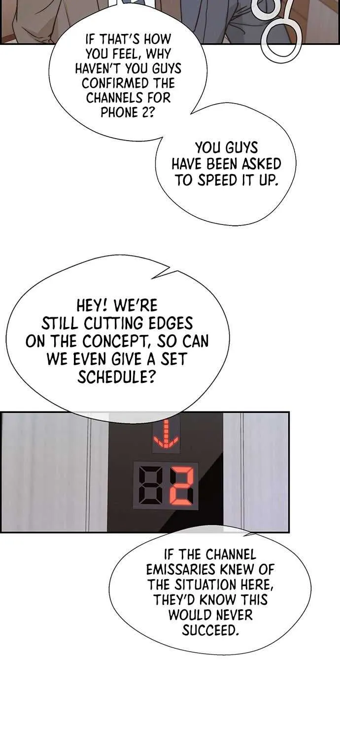 Read Real Man chapter 53 image 3 on Lezhin