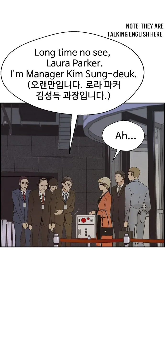 Read Real Man chapter 53 image 30 on Lezhin
