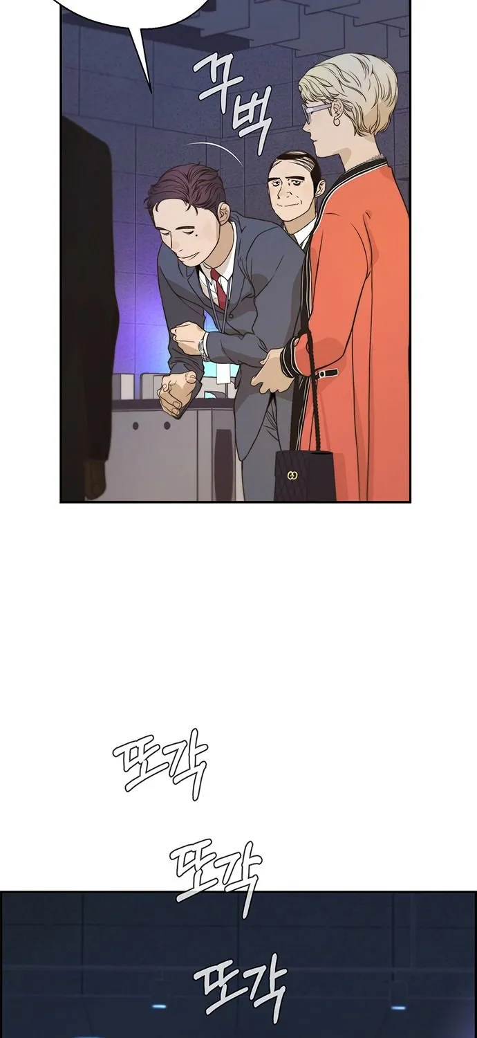 Read Real Man chapter 53 image 35 on Lezhin