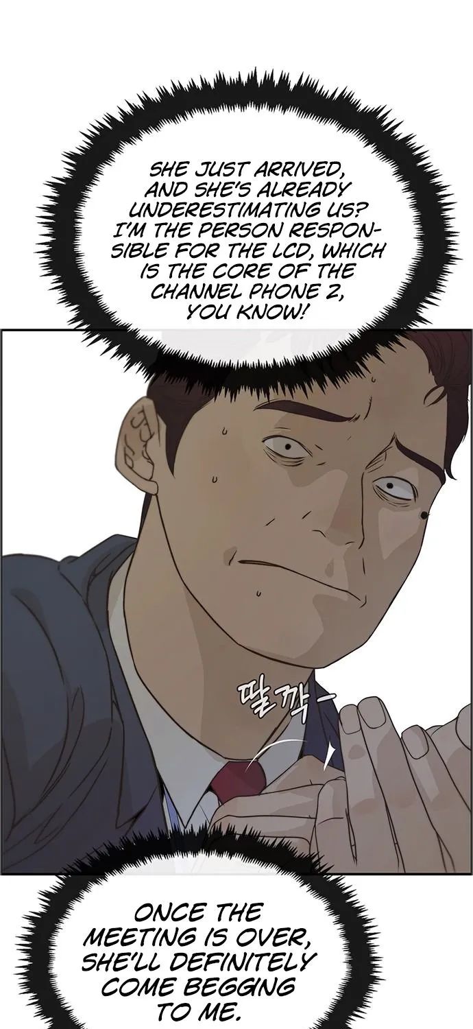 Read Real Man chapter 53 image 38 on Lezhin