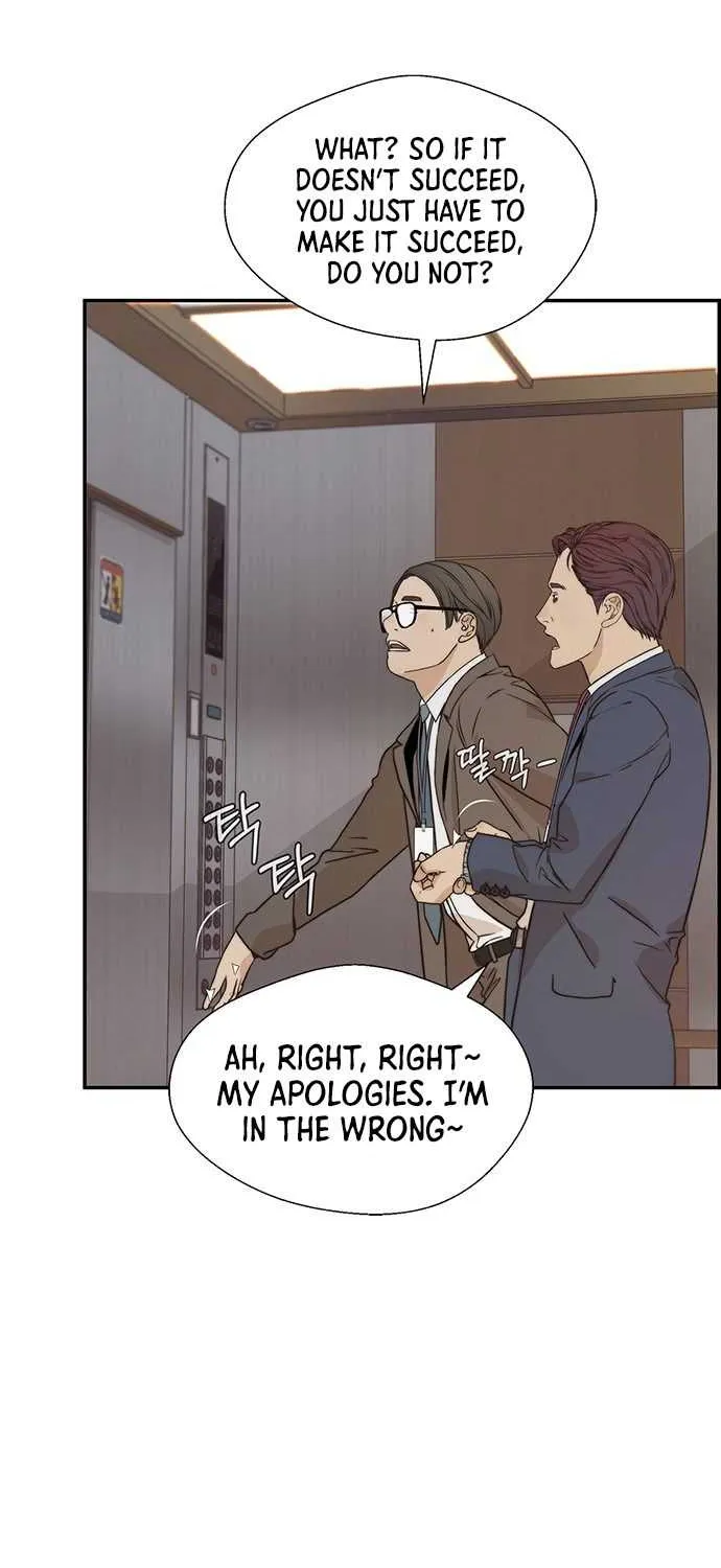 Read Real Man chapter 53 image 4 on Lezhin