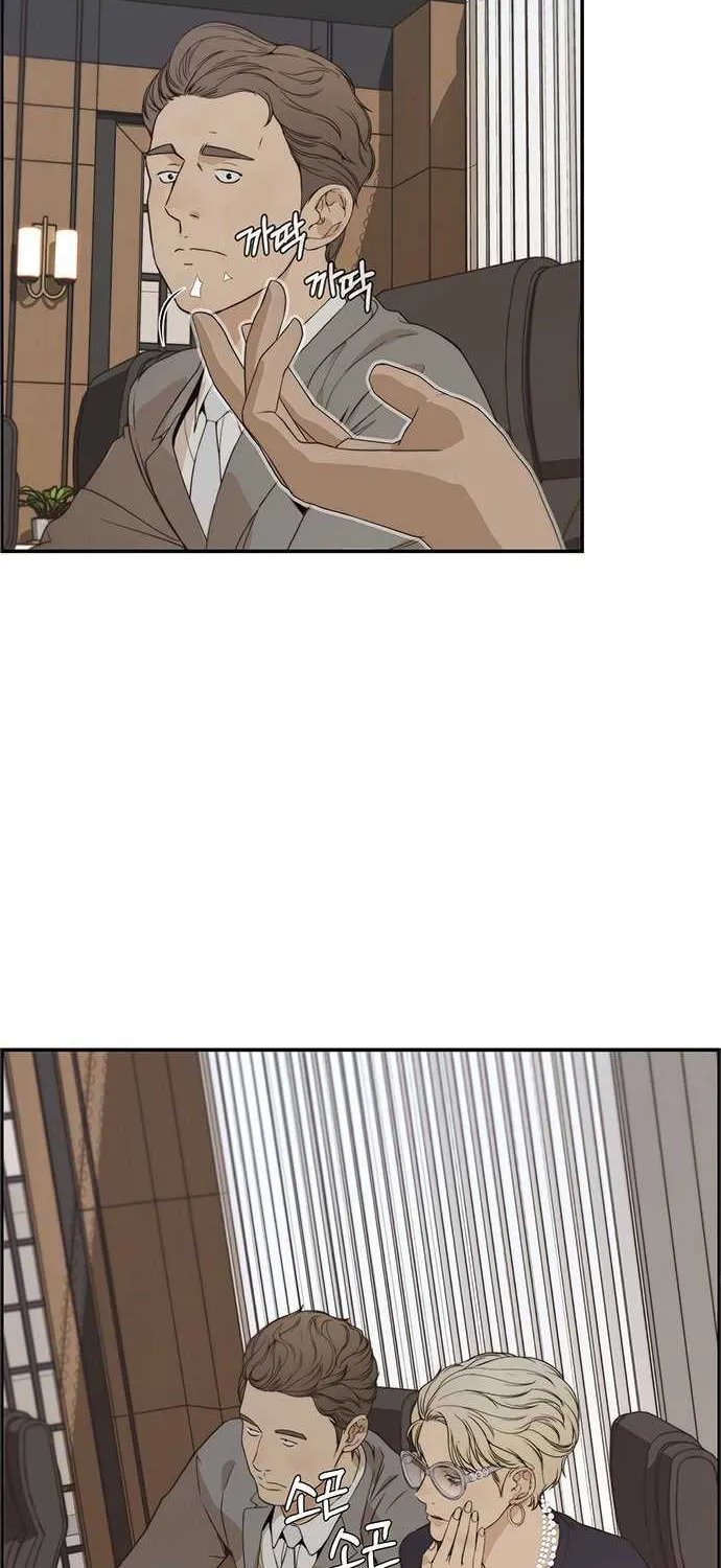 Read Real Man chapter 53 image 44 on Lezhin