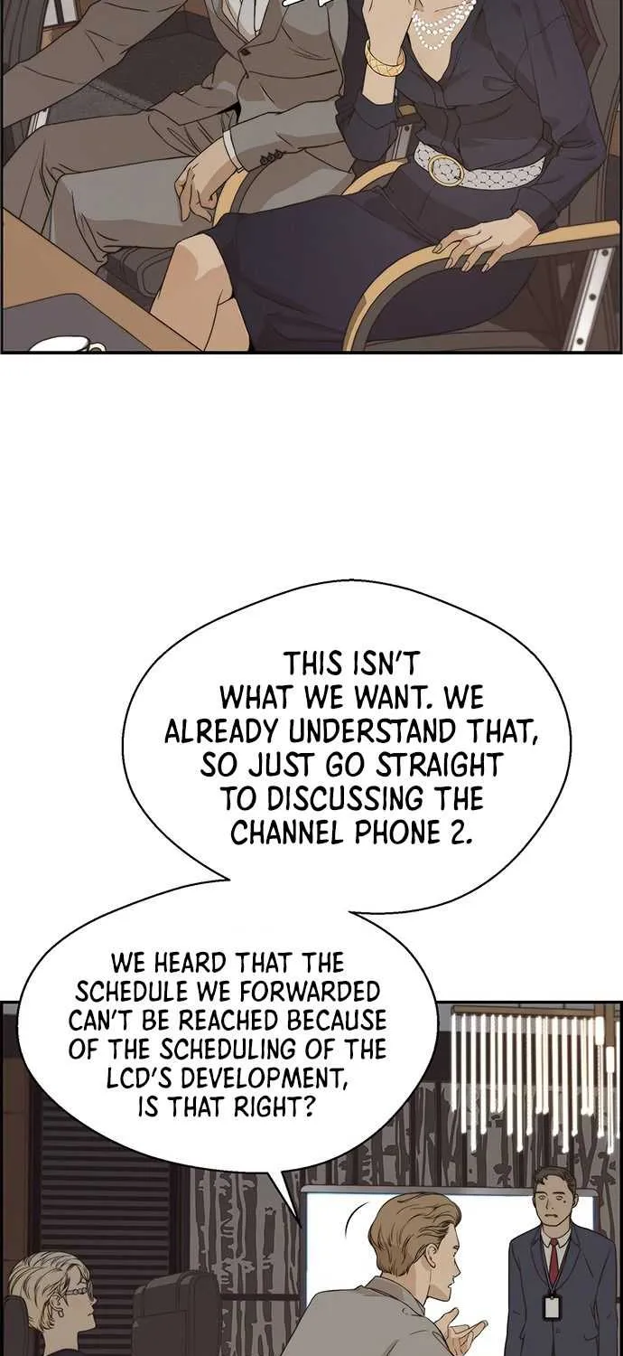 Read Real Man chapter 53 image 45 on Lezhin