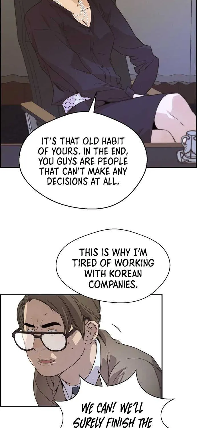 Read Real Man chapter 53 image 62 on Lezhin