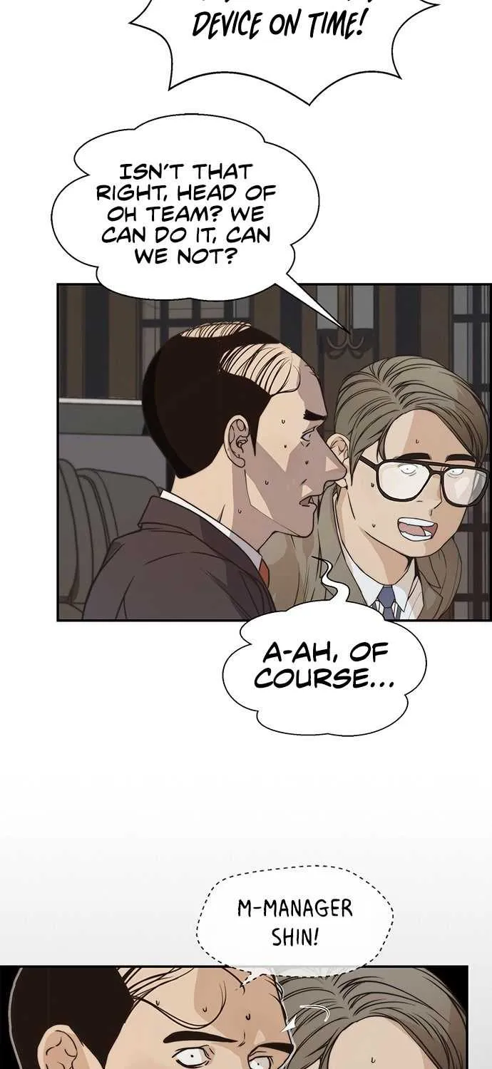 Read Real Man chapter 53 image 63 on Lezhin