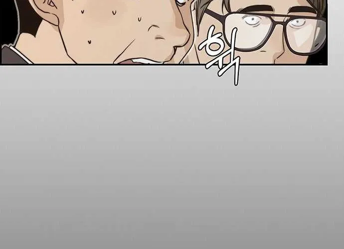 Read Real Man chapter 53 image 64 on Lezhin