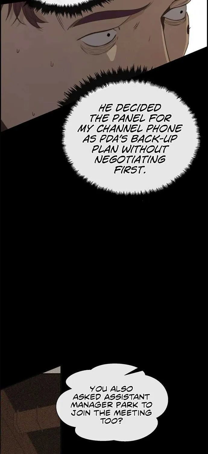 Read Real Man chapter 53 image 68 on Lezhin