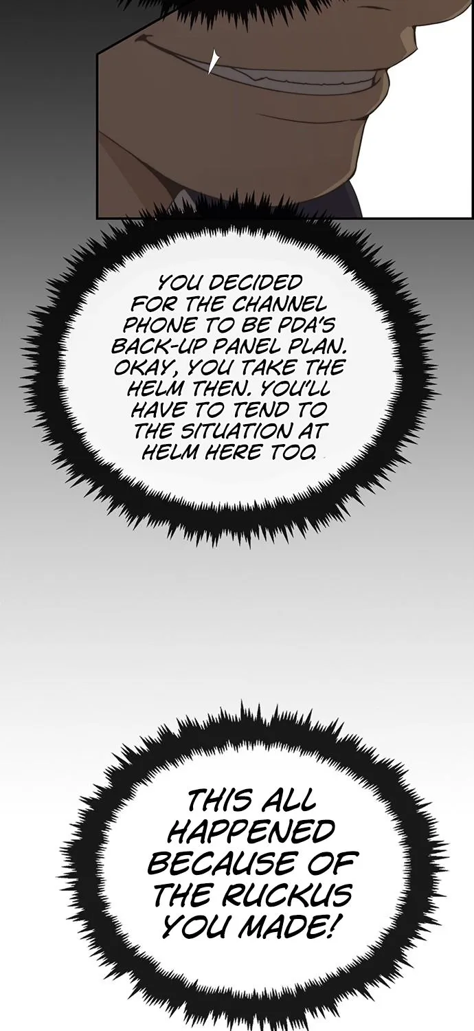 Read Real Man chapter 53 image 71 on Lezhin