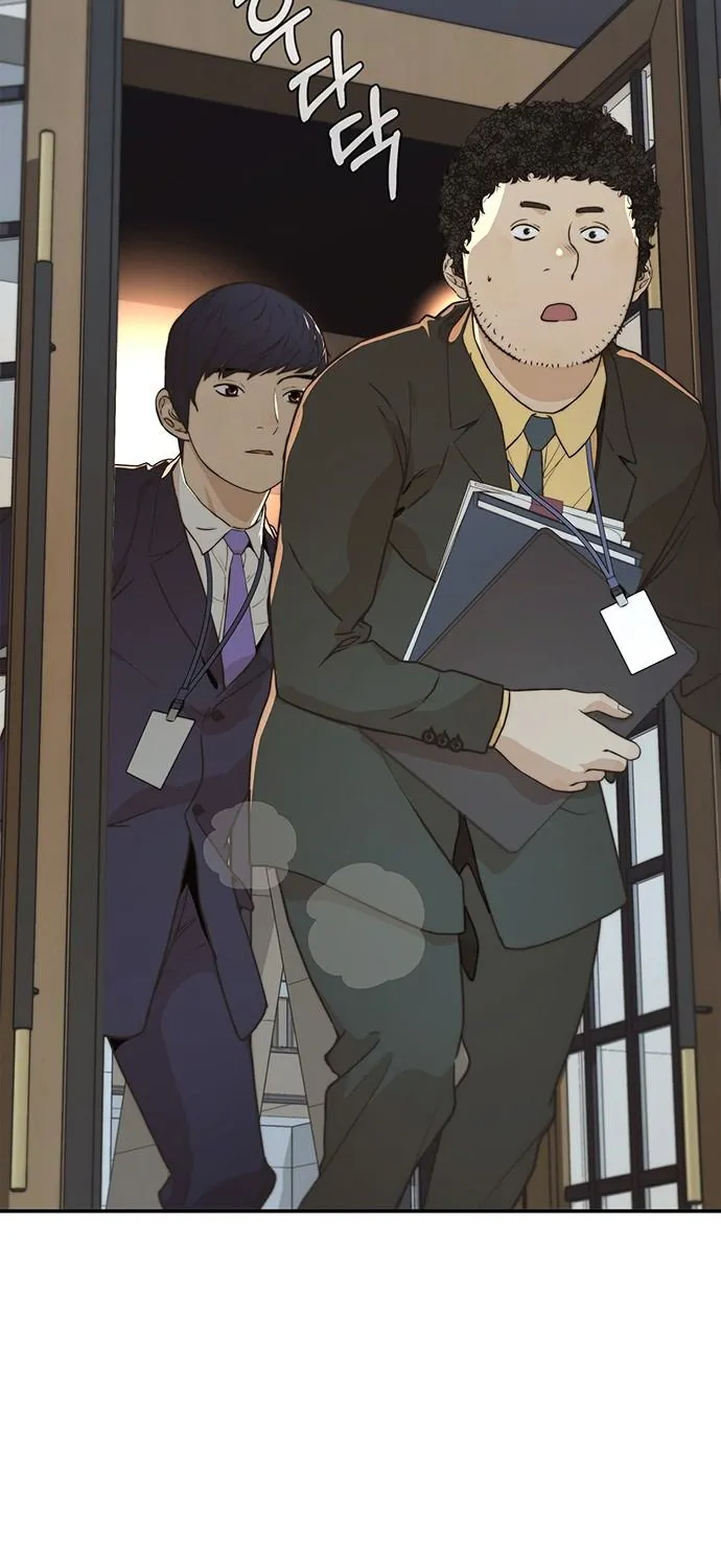 Read Real Man chapter 53 image 78 on Lezhin