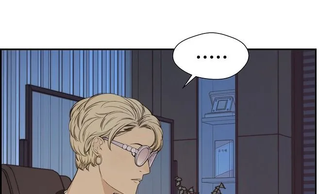 Read Real Man chapter 53 image 80 on Lezhin