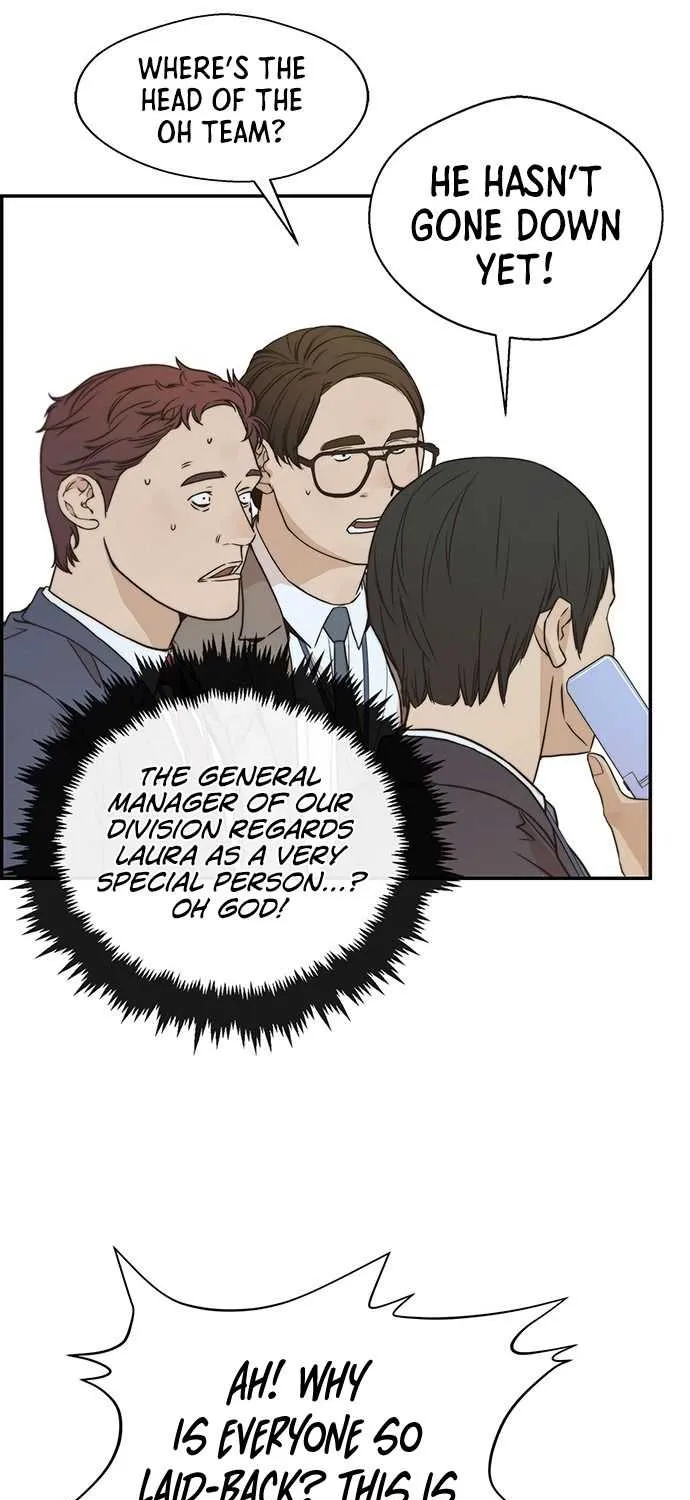 Read Real Man chapter 53 image 9 on Lezhin