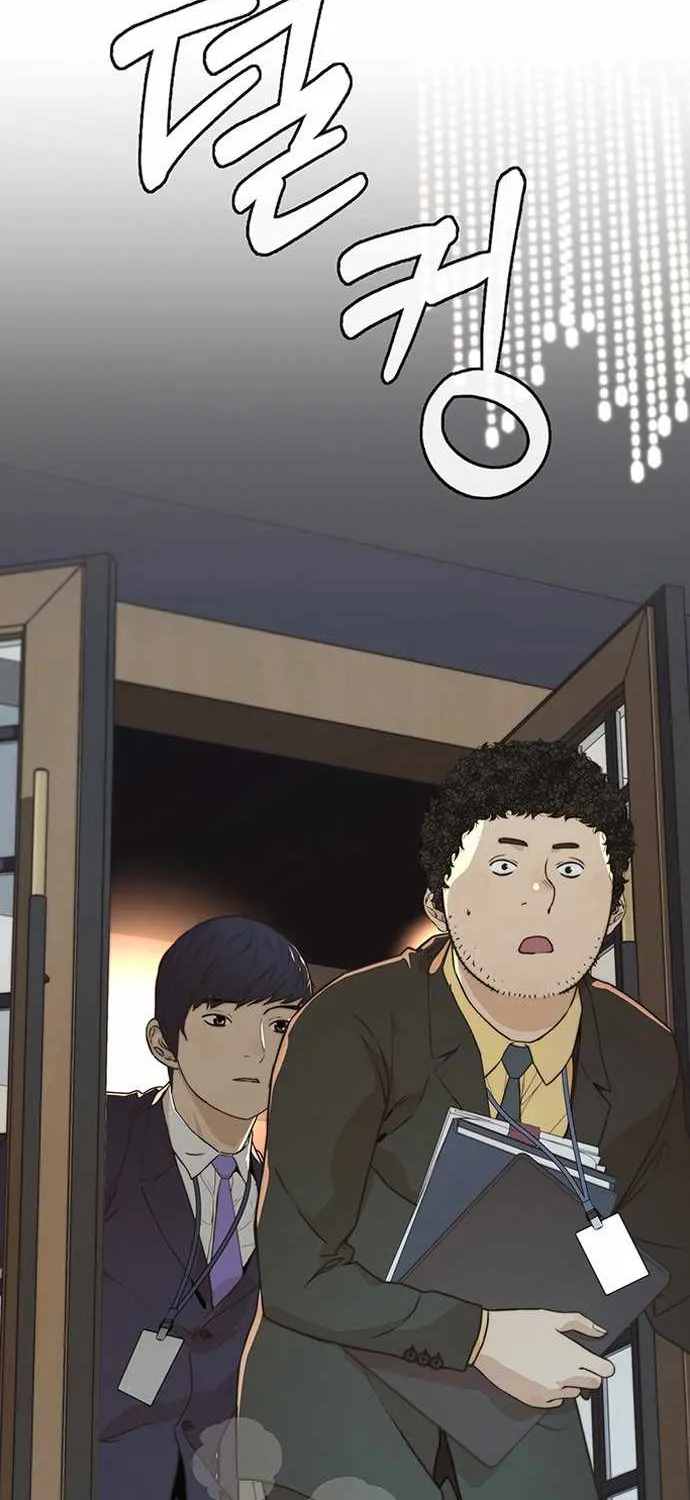 Read Real Man chapter 54 image 17 on Lezhin