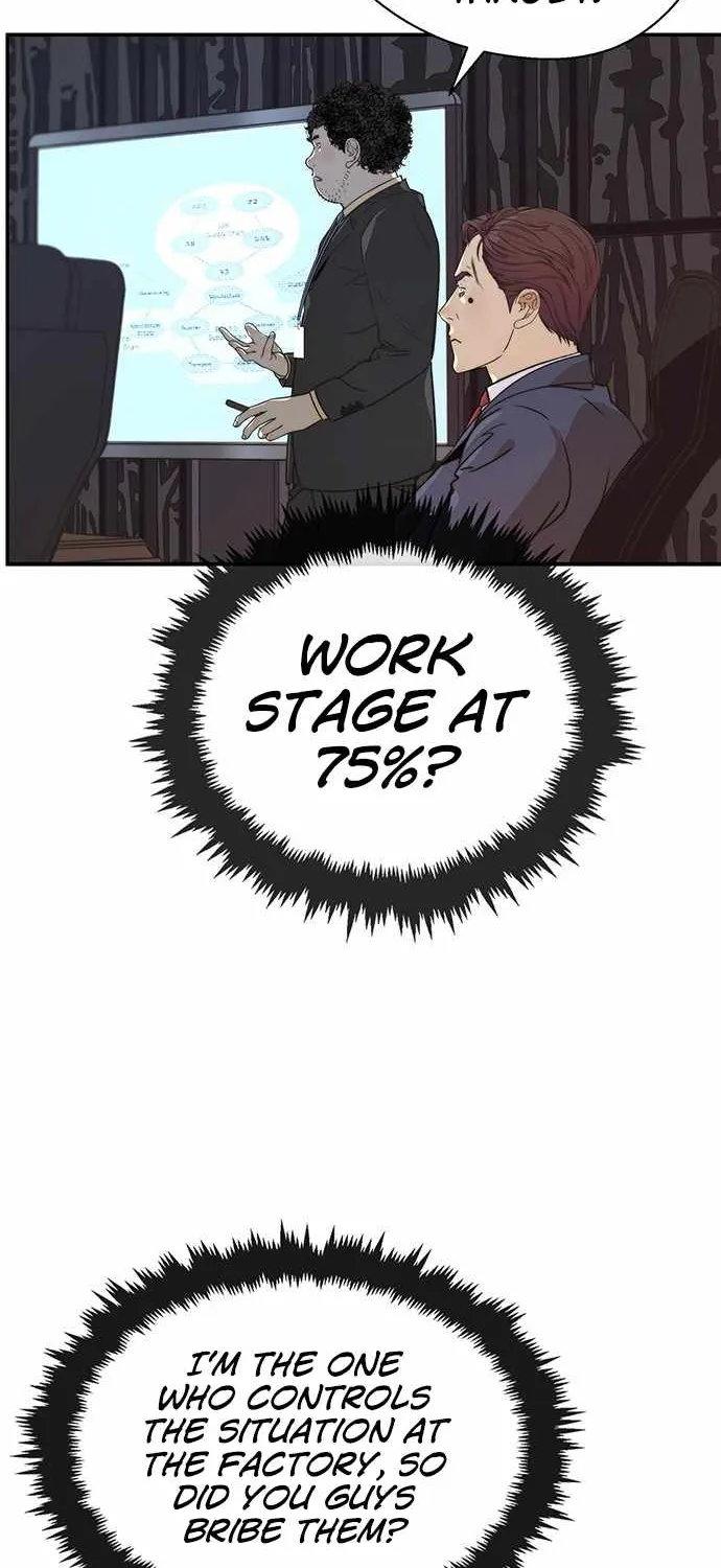 Read Real Man chapter 54 image 38 on Lezhin