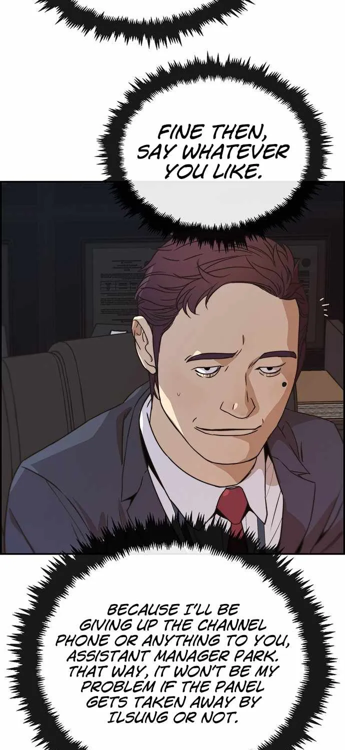Read Real Man chapter 54 image 39 on Lezhin