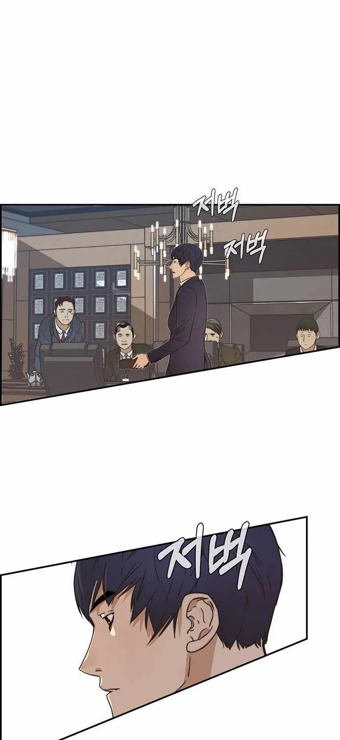 Read Real Man chapter 54 image 57 on Lezhin