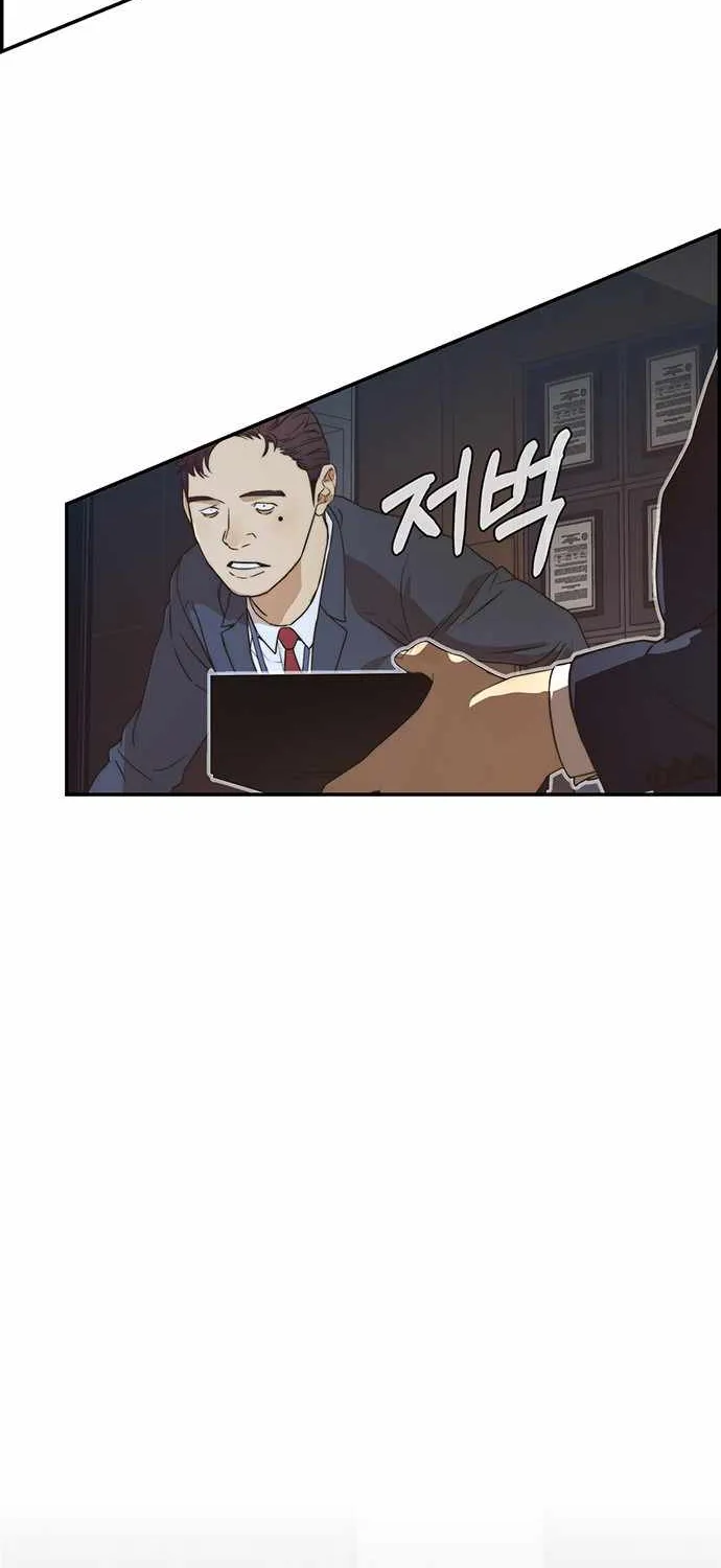 Read Real Man chapter 54 image 58 on Lezhin