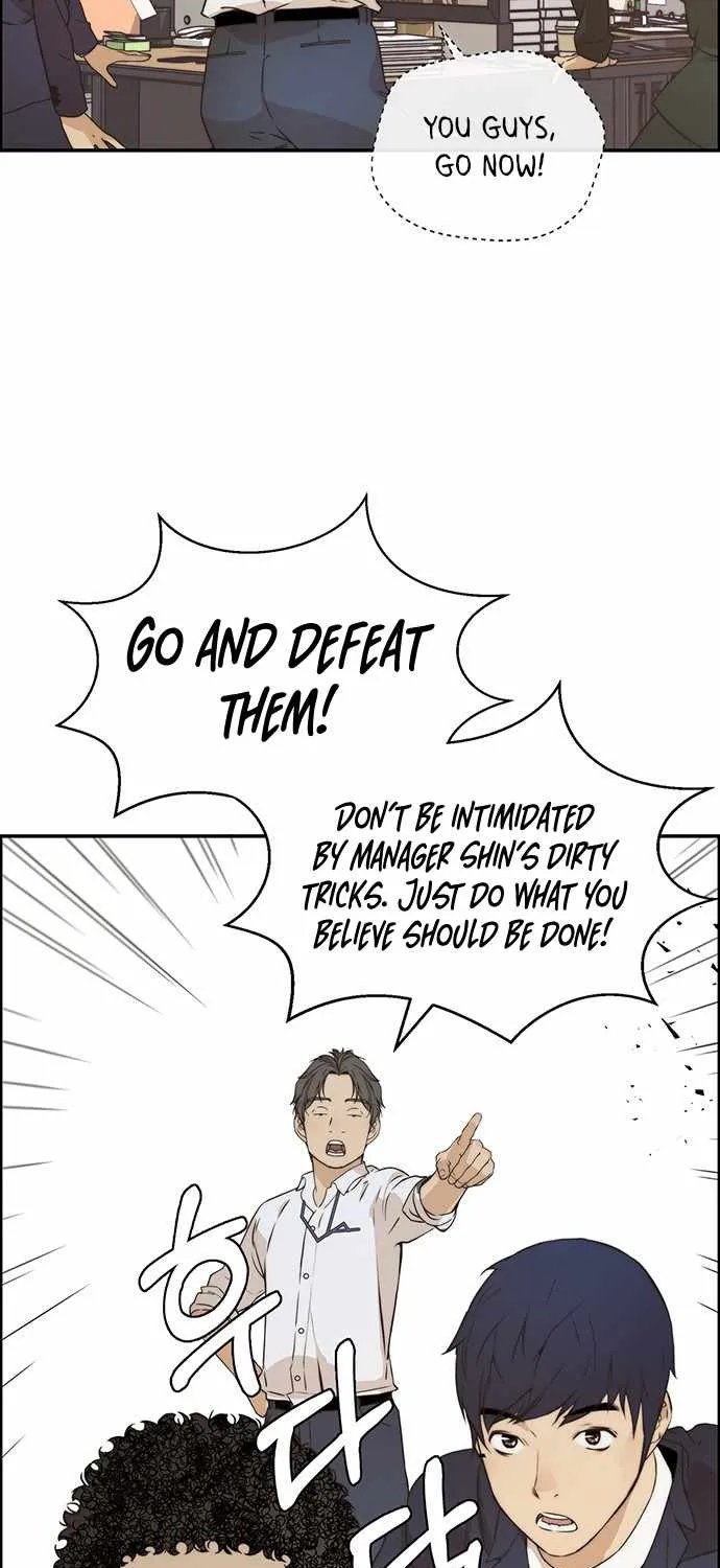 Read Real Man chapter 54 image 6 on Lezhin