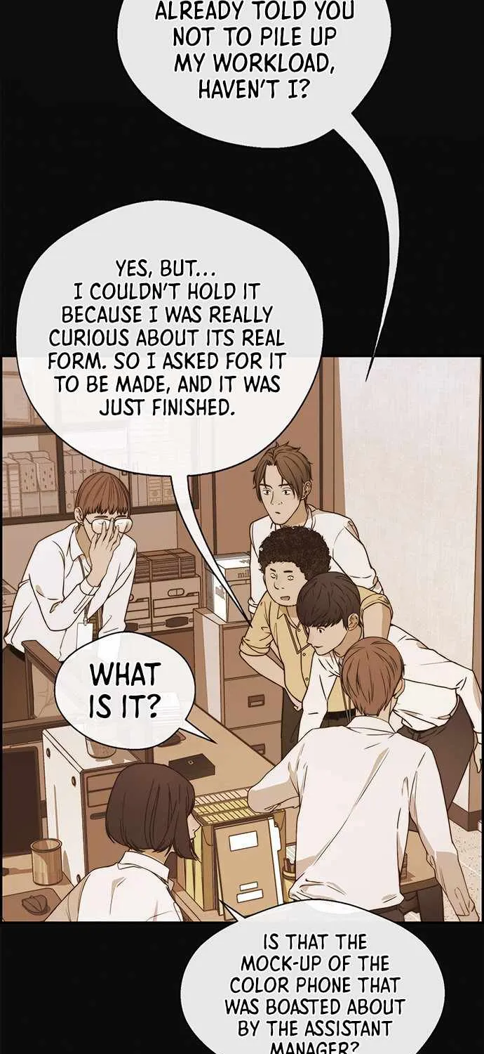 Read Real Man chapter 54 image 76 on Lezhin