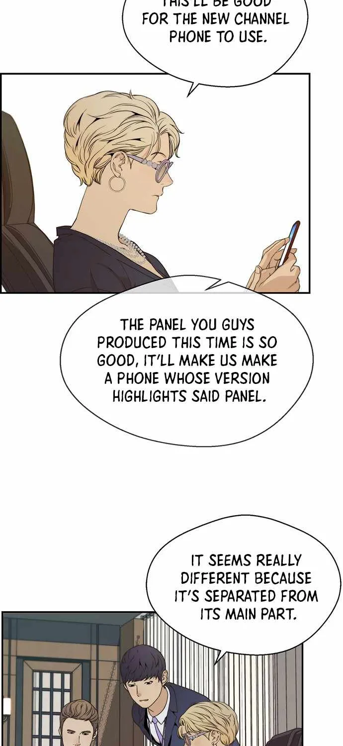 Read Real Man chapter 55 image 12 on Lezhin