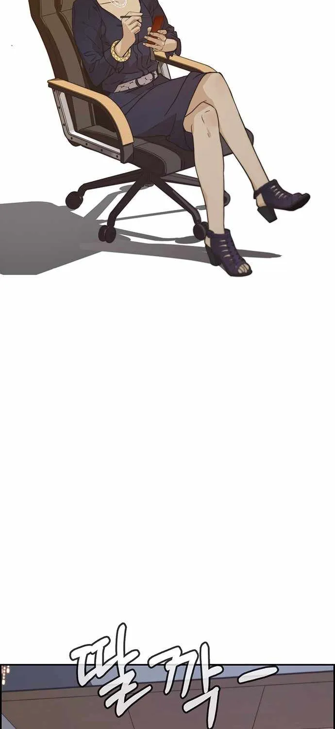 Read Real Man chapter 55 image 19 on Lezhin