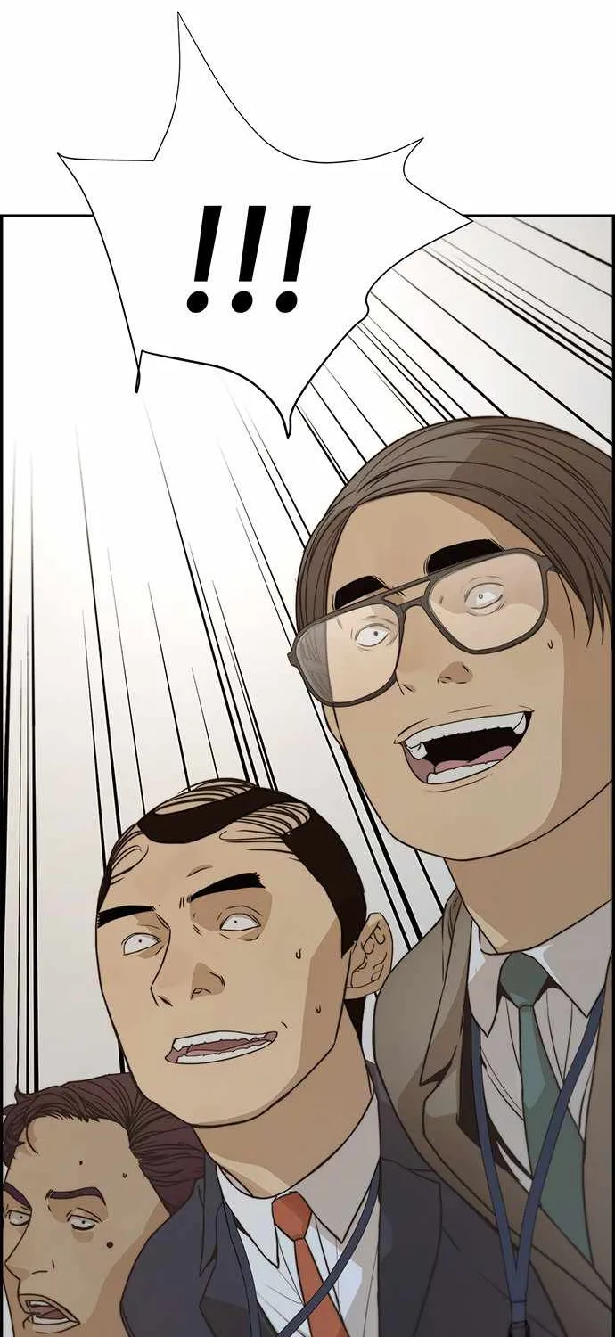 Read Real Man chapter 55 image 33 on Lezhin