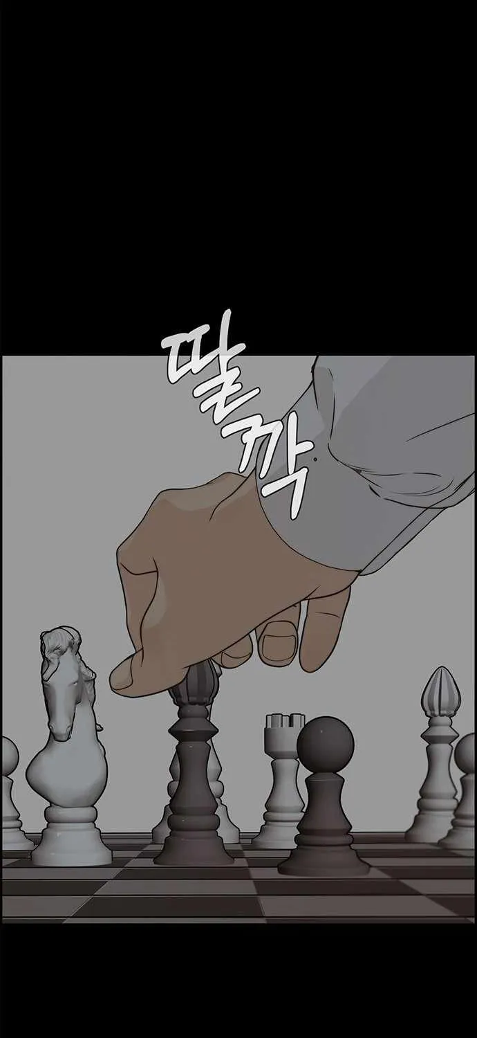 Read Real Man chapter 55 image 43 on Lezhin