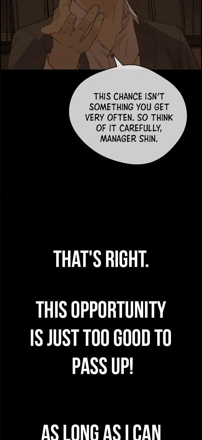 Read Real Man chapter 55 image 53 on Lezhin