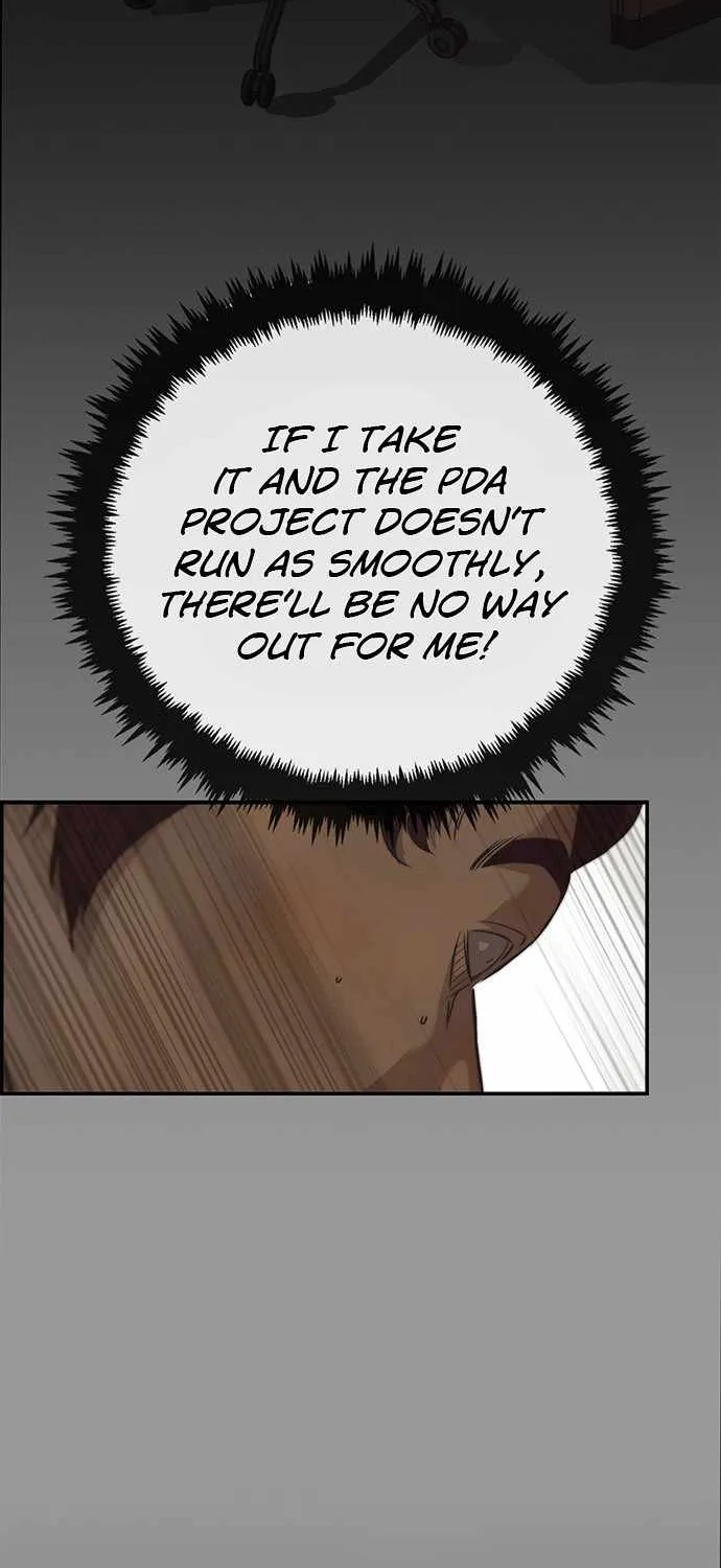 Read Real Man chapter 55 image 55 on Lezhin