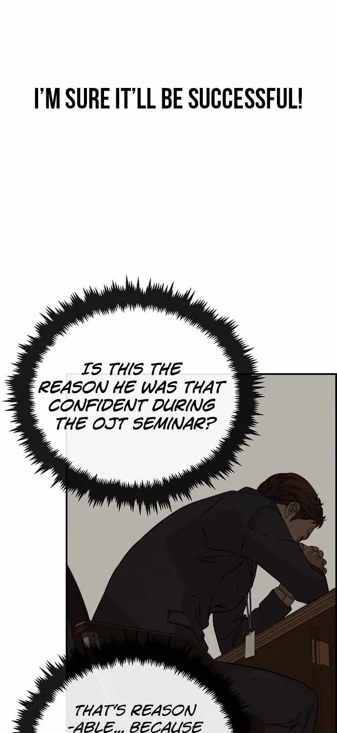 Read Real Man chapter 55 image 63 on Lezhin