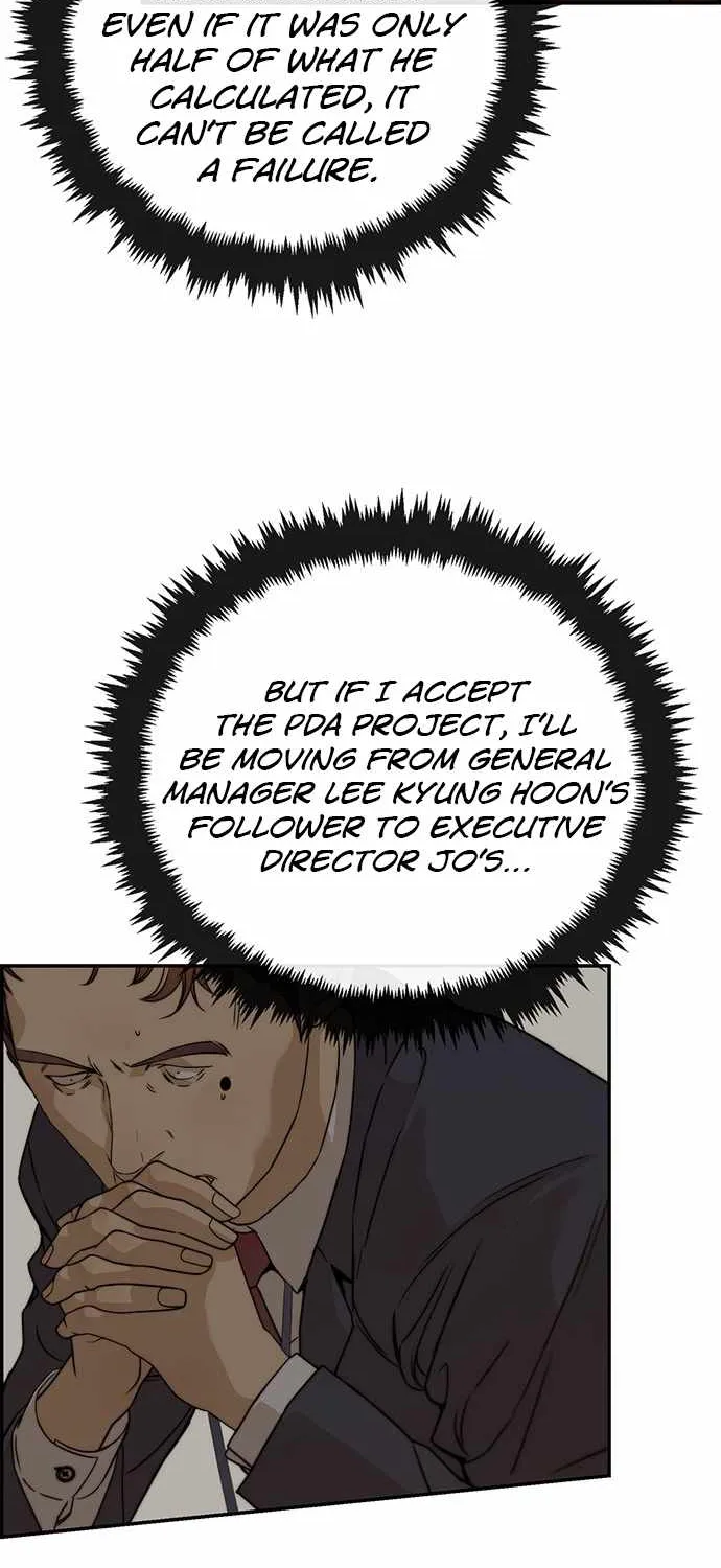 Read Real Man chapter 55 image 64 on Lezhin