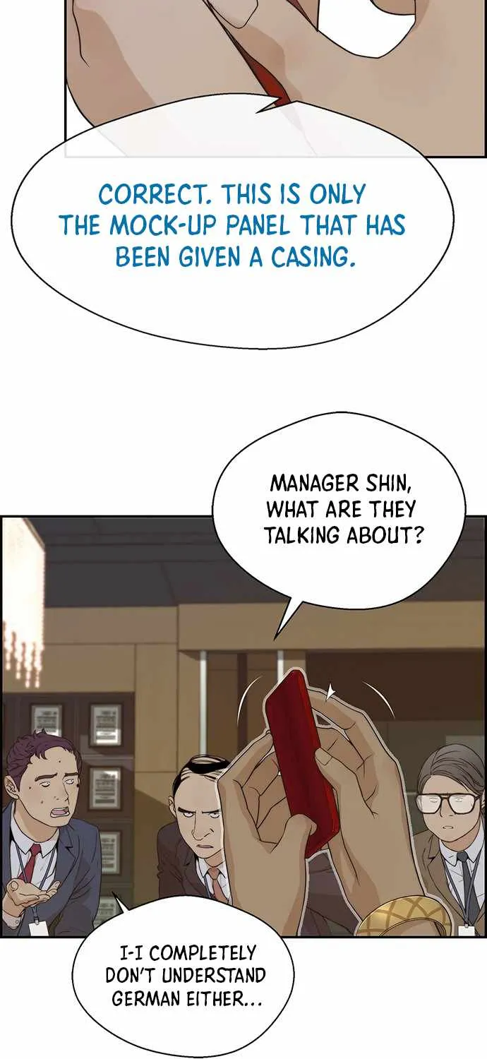 Read Real Man chapter 55 image 8 on Lezhin